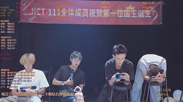 NCT-111's Live XXX Chat