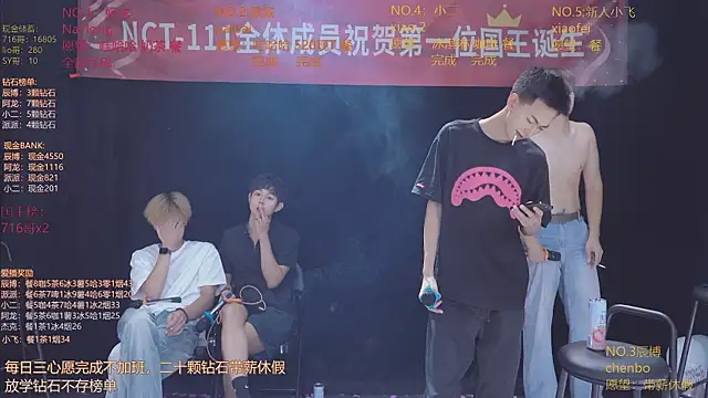 Онлайн чат XXX NCT-111