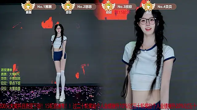 Chat XXX Live TC-001