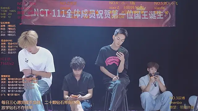 Chat XXX Live NCT-111