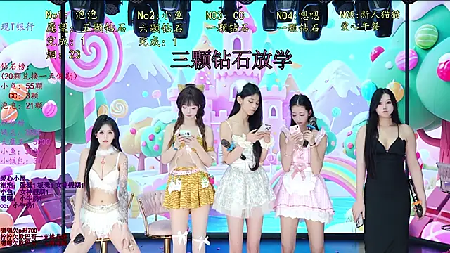 IG-001 现场XXX聊天