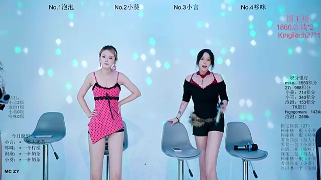 Nd-ING 现场XXX聊天