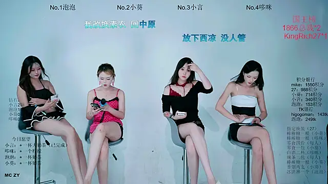 Chat XXX Live Nd-ING
