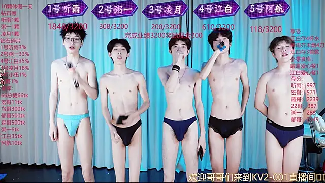 KV2-001 라이브 XXX 채팅