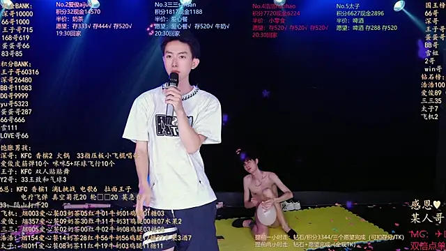 MS-818 라이브 XXX 채팅