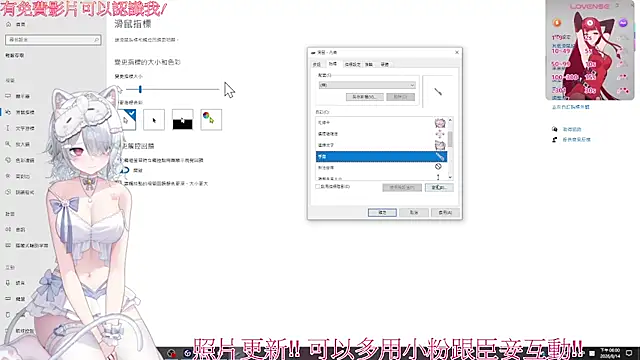 Chat XXX en directo de Fatis-Rin-Meow