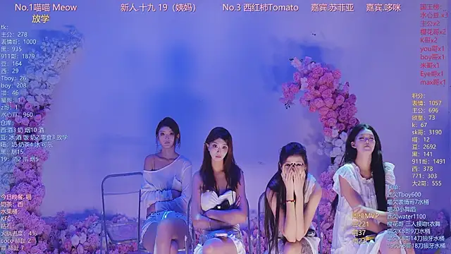 SSF-888 Live XXX-Chat