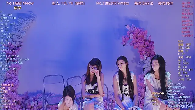 צ'אט XXX בשידור חי של SSF-888
