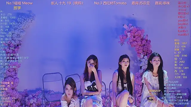 SSF-888 现场XXX聊天