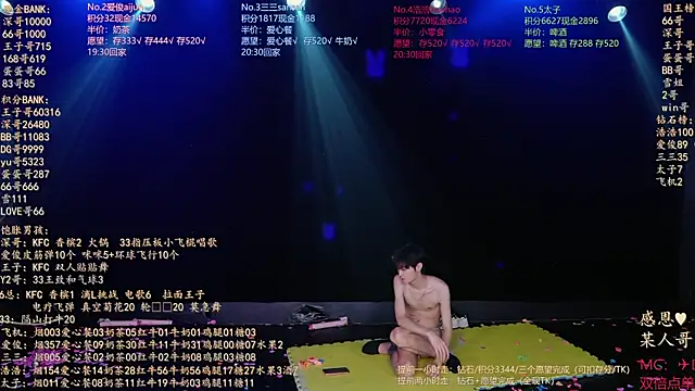 MS-818 – Live XXX-chat