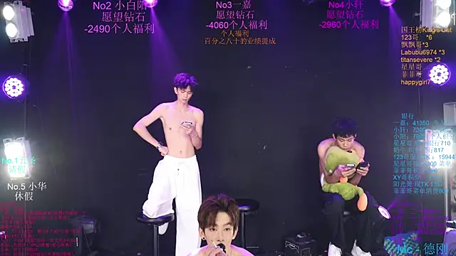 แชท XXX สดของ Zouzouboy-001