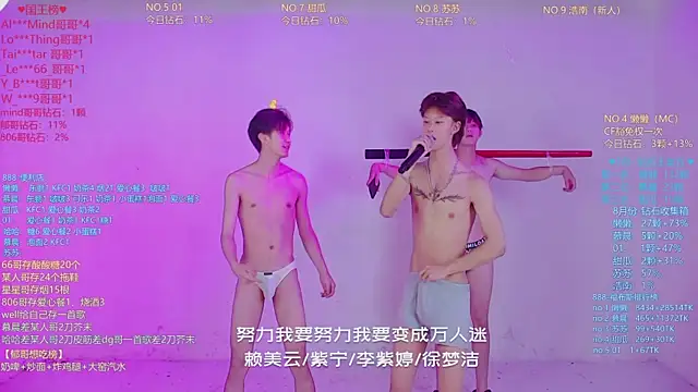 แชท XXX สดของ TNT-888