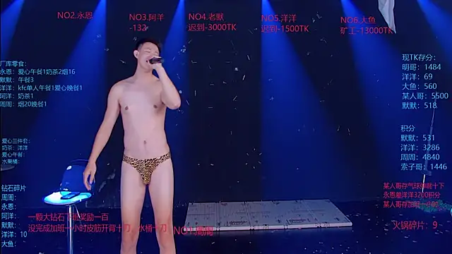 CCTV-05 라이브 XXX 채팅