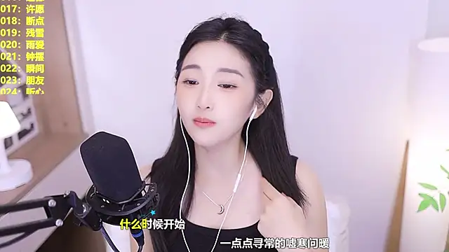 Singer-muzi Chat XXX live