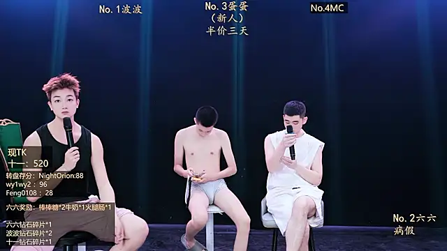 Czat XXX na żywo – BTboy-001