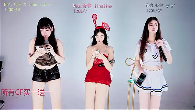 chihuayi 라이브 XXX 채팅