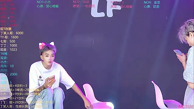 Chat +18 de M-handsome-boy ao vivo
