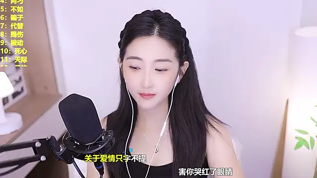 Singer-muzi 现场XXX聊天