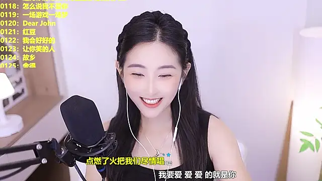 Singer-muzi Chat XXX live
