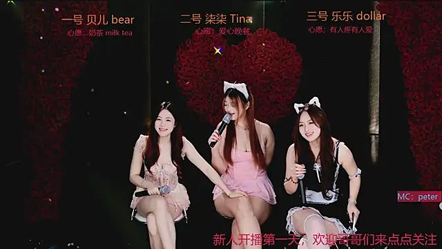 Sweets-002n Live XXX chat