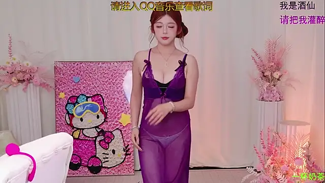 MiMi-Loveyou Chat XXX live