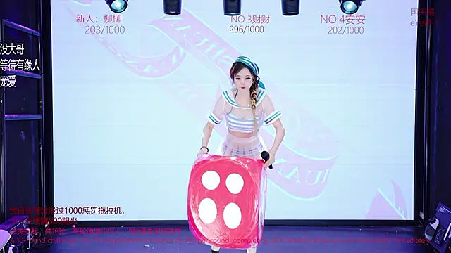 Czat XXX na żywo – JY-777
