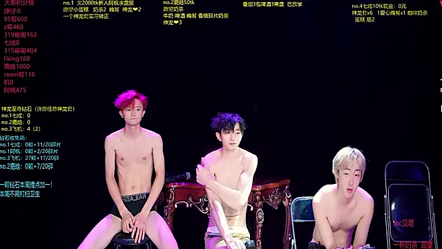 HOT-001 Live XXX-chat
