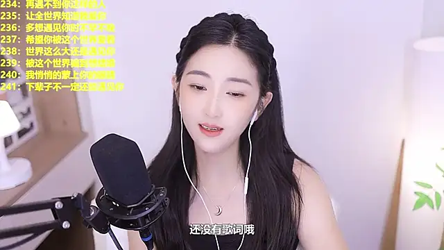 Singer-muzi 라이브 XXX 채팅