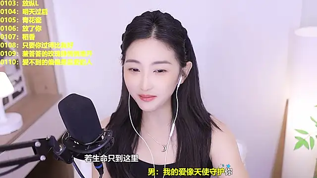 Singer-muzi live XXX chat
