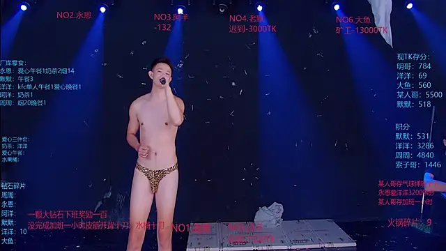 CCTV-05n Live XXX chat