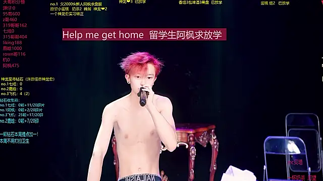 HOT-001 Live XXX-chat