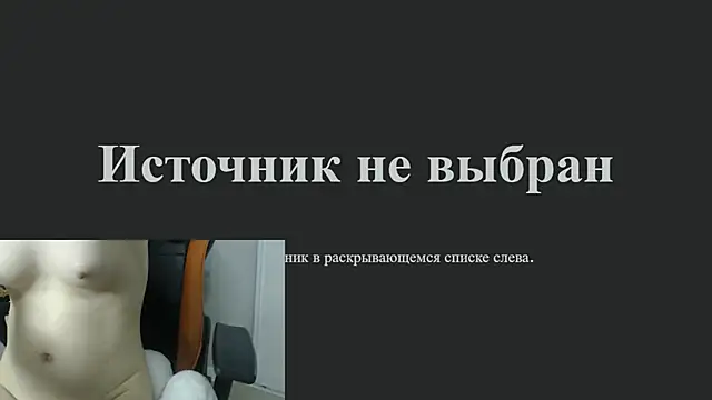 amaemoon_ Live XXX-chat