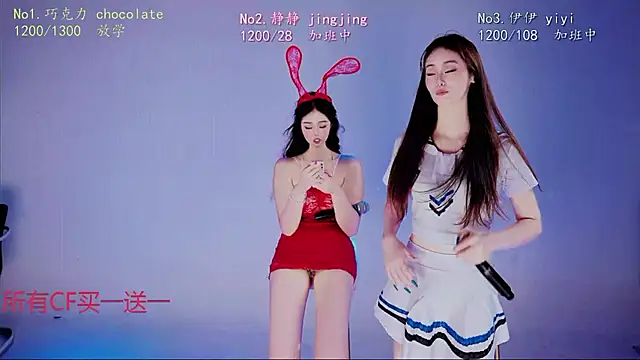 chihuayi 라이브 XXX 채팅