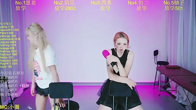 Živý XXX chat DY-002