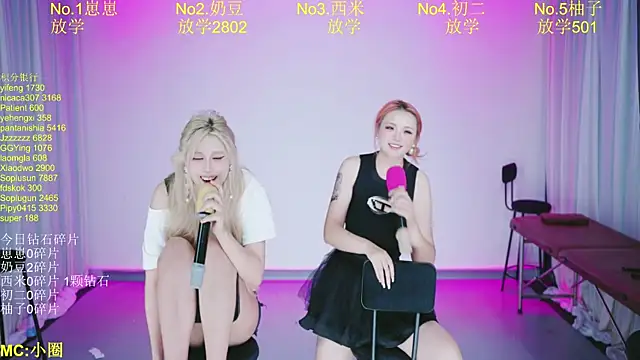 DY-002 Live XXX-chat