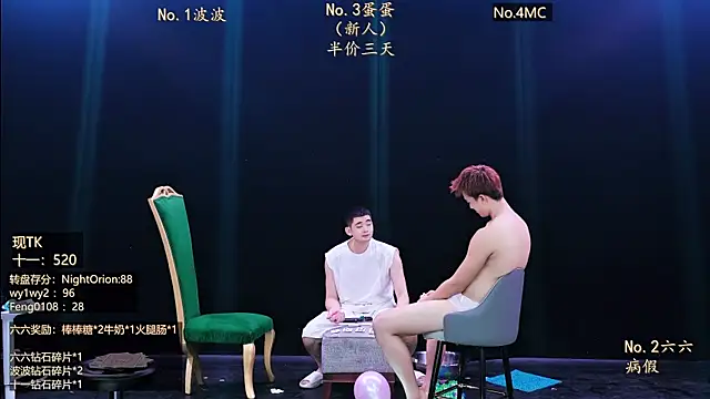 BTboy-001 라이브 XXX 채팅