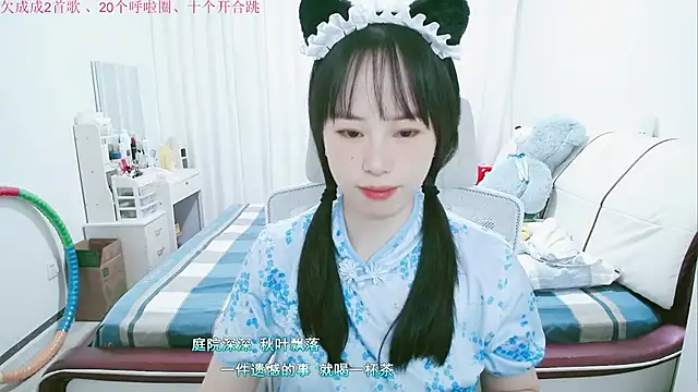 צ'אט XXX בשידור חי של wxj1019