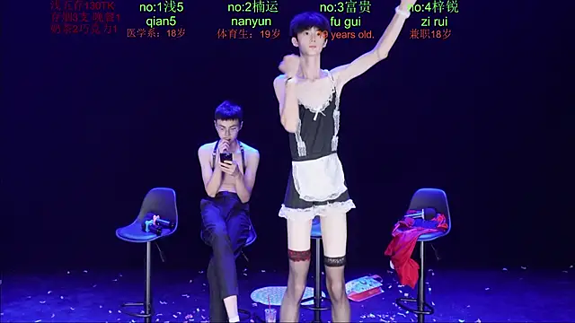 دردشة BTboy-0001 الجنسية المباشرة
