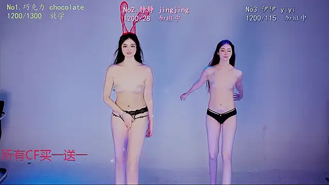 chihuayi Obrolan Langsung XXX
