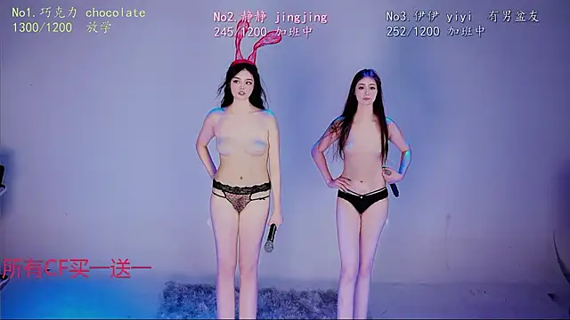 Chat XXX ao vivo de chihuayi