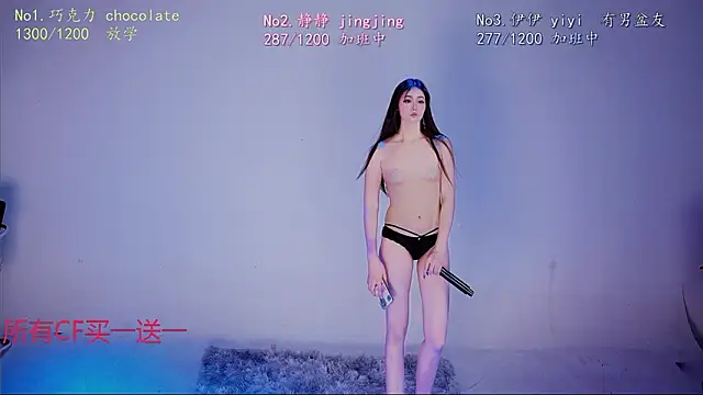 chihuayi live XXX chat