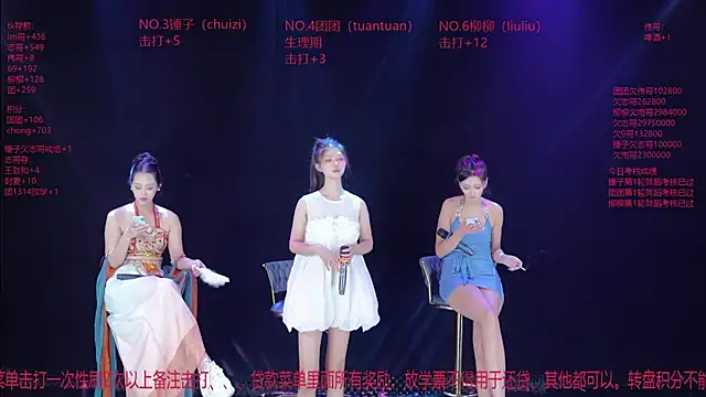 DL88-99 라이브 XXX 채팅