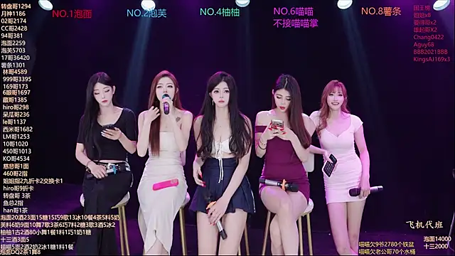 แชท XXX สดของ RV-525-