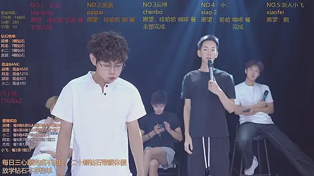 NCT-111 Obrolan Langsung XXX