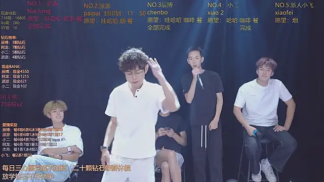 NCT-111 XXX чат на живо