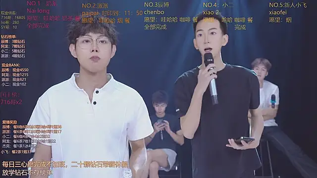 NCT-111 Chat XXX live