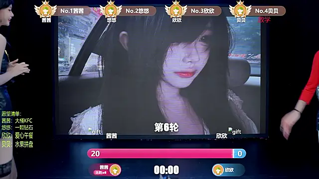 Chat XXX Live TC-001