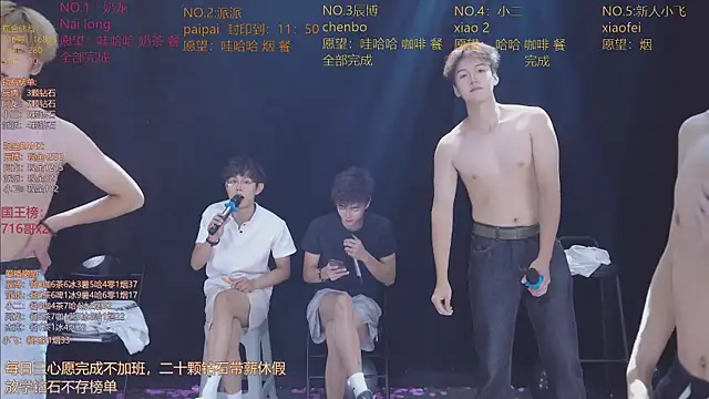 NCT-111 élő XXX-chatje