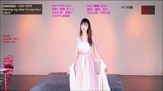 CSD-0808 即時 XXX 聊天