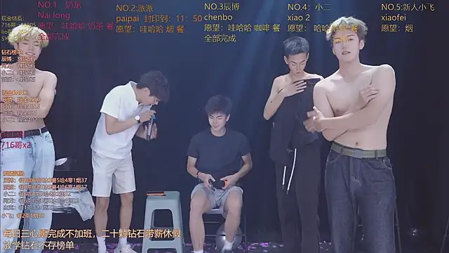 NCT-111 Live XXX-Chat